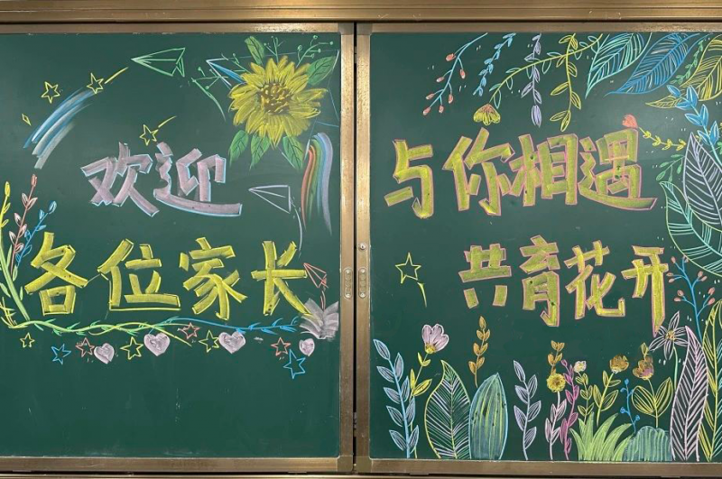 �Ϸ��Ў������ٵڶ�С�W���_2024���＾���L��