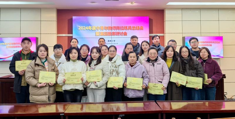 ����С�W(xu��)���W(xu��)���ں�Ҋ(ji��n)�ǻ�  ��λ�����ٳ��L(zh��ng)