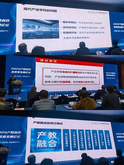 2024��a���ںϸ��|���lչՓ����ʏ���e��