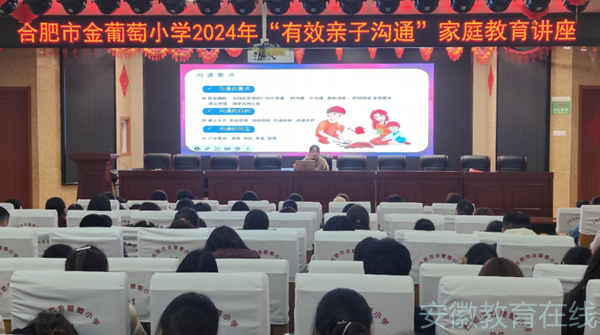 ������С�W�_չ�ԡ���Ч���H�Ӝ�ͨ�������}�ļ�ͥ�����v��