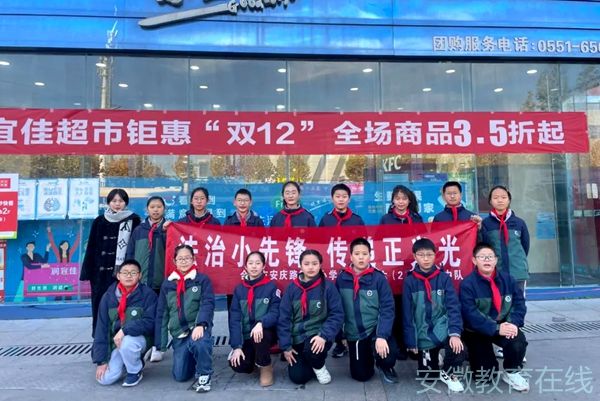 �Ϸ��а��c·����С�W(xu��)�`ϪУ�^(q��)�_չ�����������(d��ng)