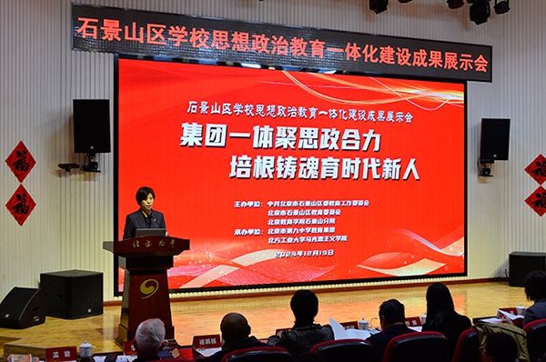 ������ʯ��ɽ�^�e��˼�����ν���һ�w�����O�ɹ�չʾ��