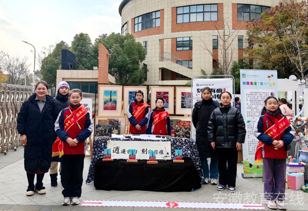 �Ϸ������b��С�W����2024��]ꖅ^����Є�֮�ڄӽ����ɹ�չʾ