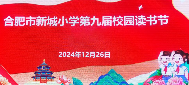 �Ϸ����³�С�W�ھŌ�У�@�x�����Õ������]��ӈA�M�Y��