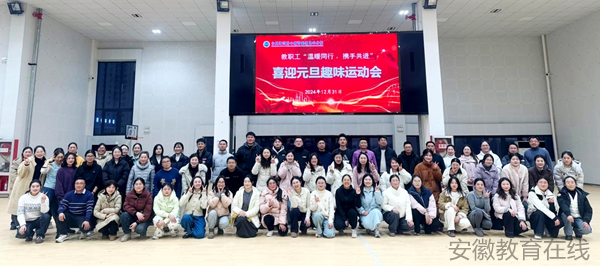 �Ϸʎ�����С�������F�L�S��У�e�kϲӭԪ������Ȥζ�\�ӕ�