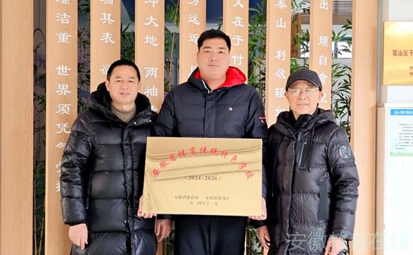 �Ϸ����³�С�W�s�@2024-2026�갲��ʡ�w�����y��ɫ�WУ�Q̖