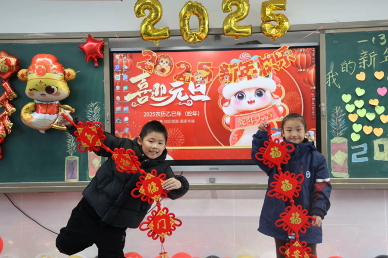 �Ϸʎ�����С�������F�L�S��У�e�С��cԪ����ӭ���ꡱ�cף���