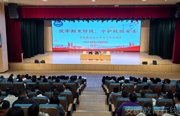 �Ϸ������b��С�W�������F��������ĩ���� ���oУ�@��ȫ