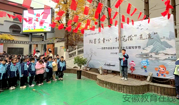 �Ϸ������b��С�W(xu��)�_չ���c�\(ch��ng)��(sh��)ͬ�У����������ꡱ���}�������(d��ng)