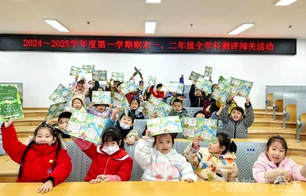 �Ϸ��а��c·����С�W(xu��)����У�^(q��)�_չһ�����꼉(j��)ȫ�W(xu��)�Ɵo�����y(c��)�u(p��ng)�J�P(gu��n)���(d��ng)