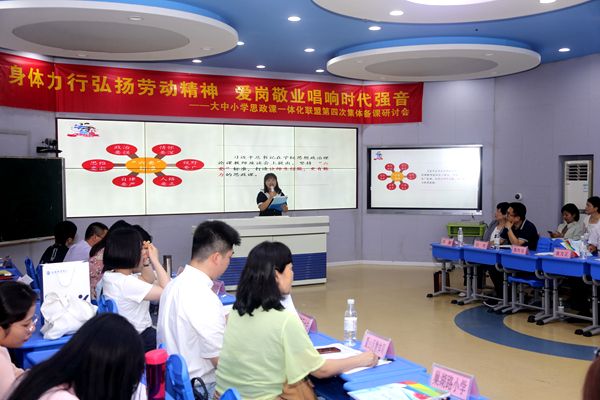 ����ʡ�����_(t��i)��С�W(xu��)У���нM���O(sh��)��ָ�ϡ�