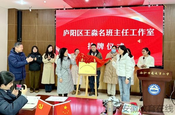 �Ϸ������b��С�W(xu��)�������F(tu��n)������(m��ng)ͬ�У����й��M(j��n)