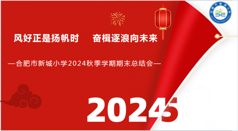 �Ϸ����³�С�W���_��ĩ�������Y��