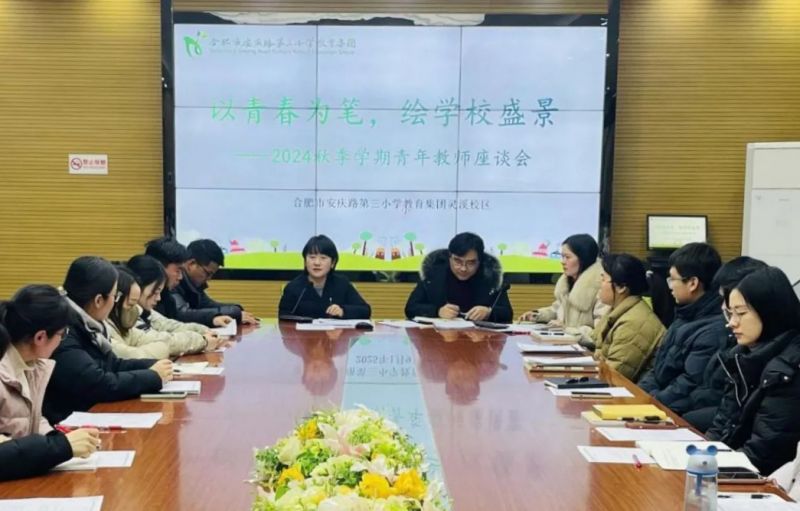 �Ϸ��а��c·����С�W�������F���_2024�＾�W������̎���Մ��