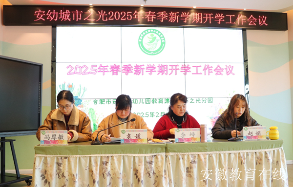 �Ϸ��а��c·�׃��@����֮��ֈ@���_2025�괺���W���_�W�������h