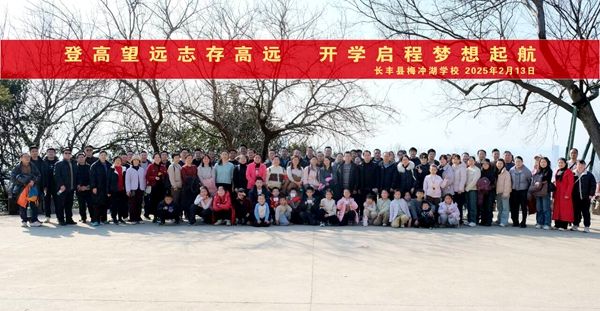 ÷�_���WУ���y�ʵ�֮־  ��÷�_�W��