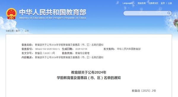 �������J��һ���Wǰ�����ռ��ջݿh����ʡ����21��