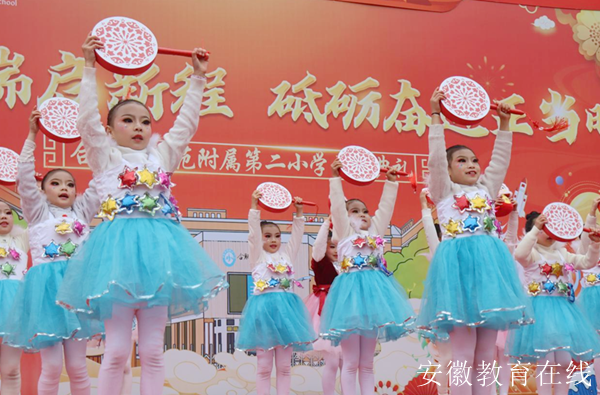 �Ϸ��Ў������ٵڶ�С�W(xu��)¡���e��2025�괺���_�W(xu��)��Y