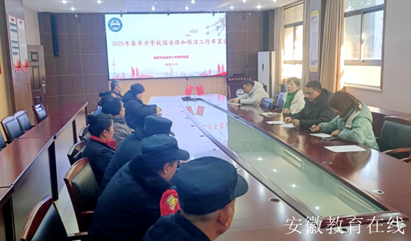 �Ϸ������b��С�W���AͥУ�^���_����������������헲��Õ�