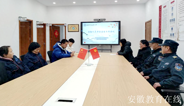 �Ϸ������b��С�W�۴�У�^������У�@��ȫ���� ���읍�����˭h��