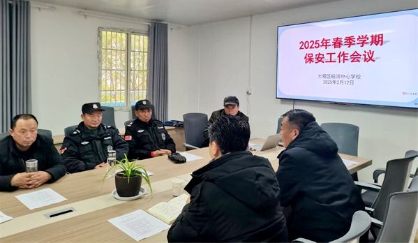 ������ČWУ���_2025���������������h��������ȫ���l����