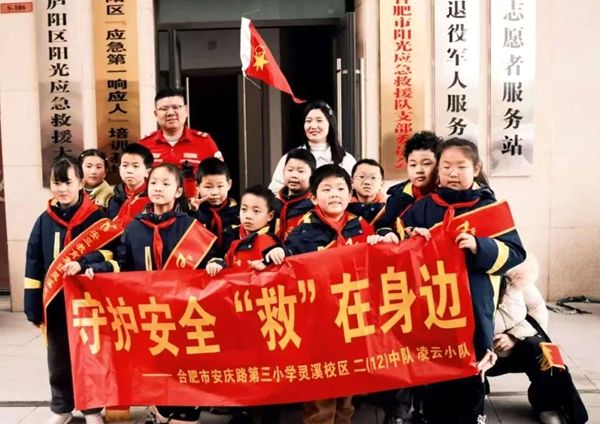 �����������F(tu��n)�`ϪУ�^(q��)����12�����(du��)����С�(du��)�_չ��(sh��)�`���(d��ng)