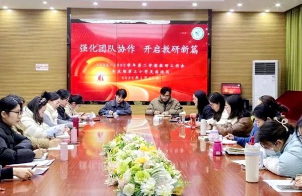 �Ϸ��а��c·����С�W(xu��)�`ϪУ�^(q��)���_�W(xu��)�ڽ����̌W(xu��)������(hu��)�h