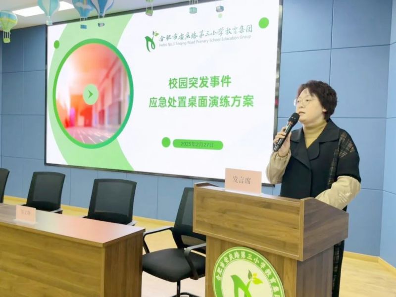 �Ϸ��а��c·����С�W(xu��)�������F(tu��n)����ȫӛ���g��؟(z��)�ο��ڼ�