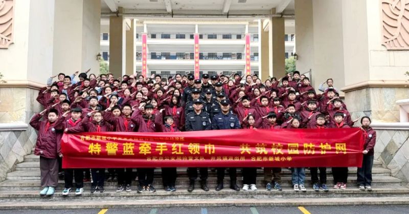 �Ϸ����³�С�W(xu��)�_չ��ȫ���}�������ؾ���(sh��)��(zh��n)�ݾ�