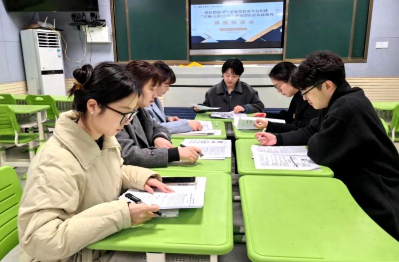 �Ϸ��а��c·����С�W(xu��)�������F�_չ�м��n�}�о��������M��