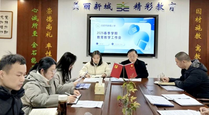 �Ϸ����³�С�W���_2025�괺���W�ڽ����̌W�������h