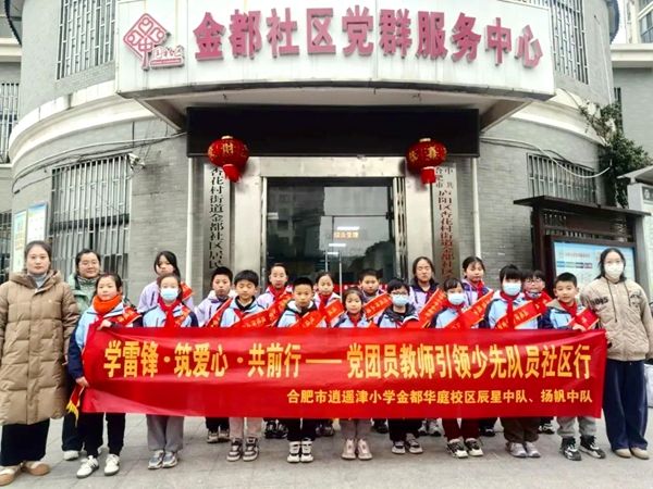 �Ϸ������b��С�W(xu��)�_(k��i)չ�W(xu��)���h־Ը���(d��ng)