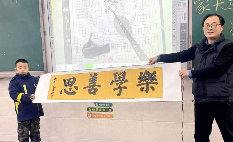 ���c·����С�W(xu��)�`ϪУ�^(q��)���H���n�Â����� ��ī�h����Ļ�