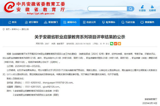 ���Ͻ������g�WУ���y��ˇ���z�Ӯ��I�w��n�̫@��ʡ���J��