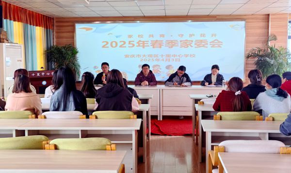 ʮ�����ČW(xu��)У����У�����������L·