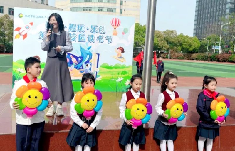 �L��·�ڶ�С�W(xu��)���Ƽ��x����x �������ͯ��