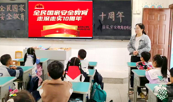 ������ČWУ�_չ���Ұ�ȫ����