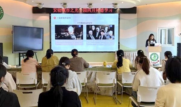 �Ϸ��а��c·�׃��@����֮��ֈ@�_չ�����W(xu��)��(x��)���