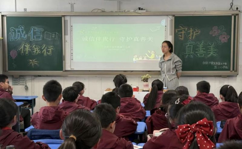 �Ϸ��а��c·����С�W�_չ