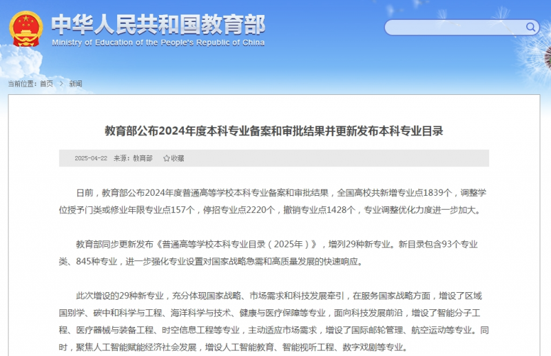 ���������O29�N�������I