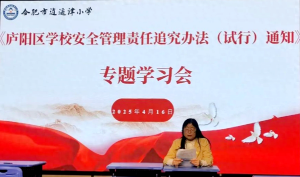 �Ϸ������b��С�W(xu��)�۴�·У�^(q��)������؟�Γ��� ���ν�������