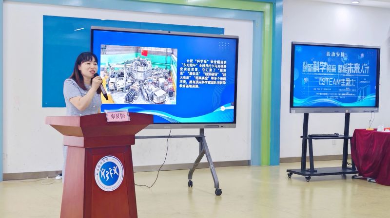 �����С������Ӆ^�ƌW�������M�� չʾ