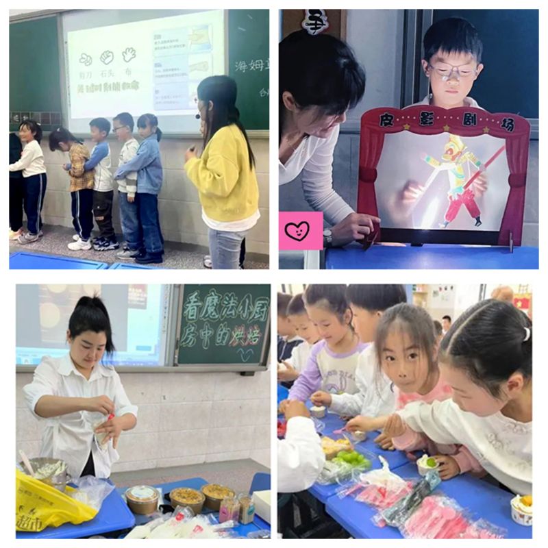 ���c·����С�W�`ϪУ�^�_չ