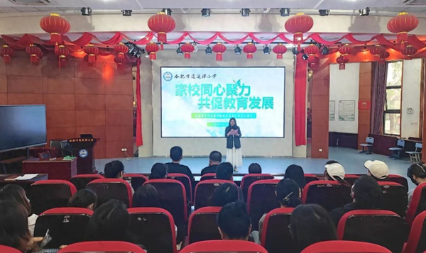 �Ϸ������b��С�W(xu��)���AͥУ�^(q��)����Уͬ�ľ��������ٽ����l(f��)չ