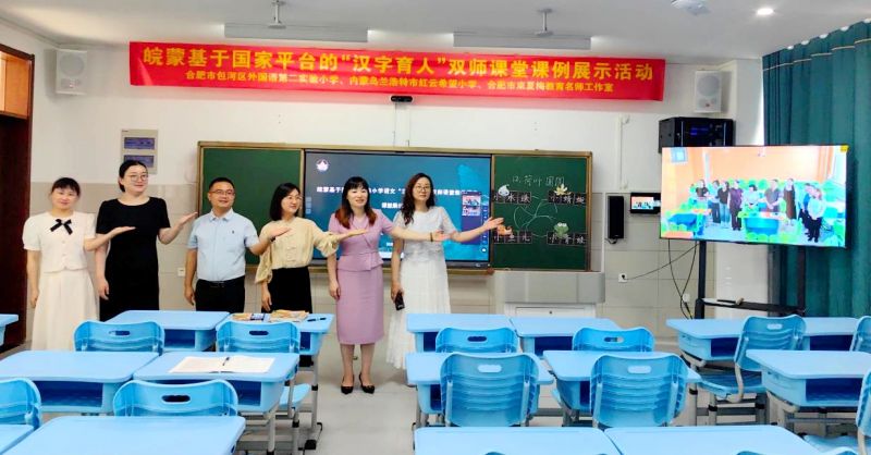 �����С�Ӄ��ɹ��_չ����ƽ�_'�h������'�p���n����ӑ