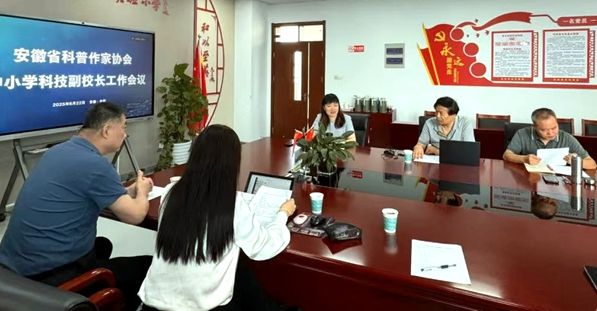 ����ʡ�������f(xi��)���_��С�W�Ƽ���У�L�������h