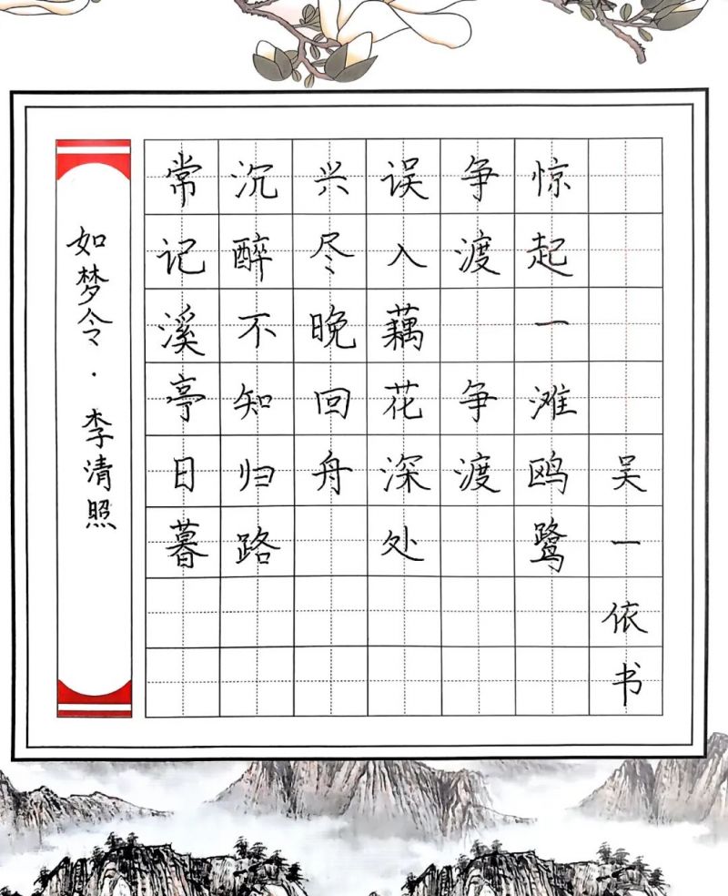 ī����С�W(xu��)��Ӳ�P������Ʒϵ��չʾ����һ����