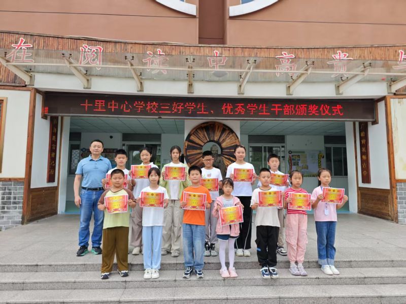 ʮ�����ČWУ������ �ٳ��L ������