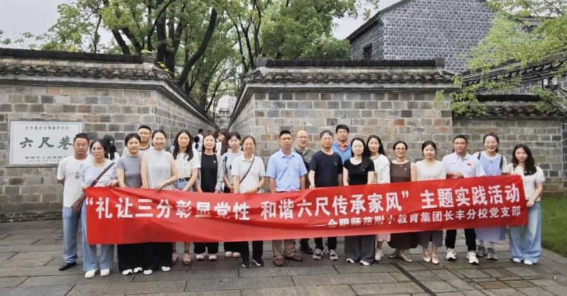 �Ϸʎ�����С�L�S��У�_չ