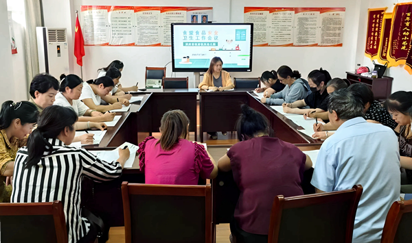 ���c�������C(j��)�P(gu��n)�׃��@�_չʳ��ʳƷ��ȫ�l(w��i)����Ӗ(x��n)